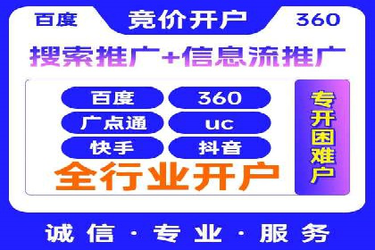 信息流广告的创意展示——以一则成功案例为鉴